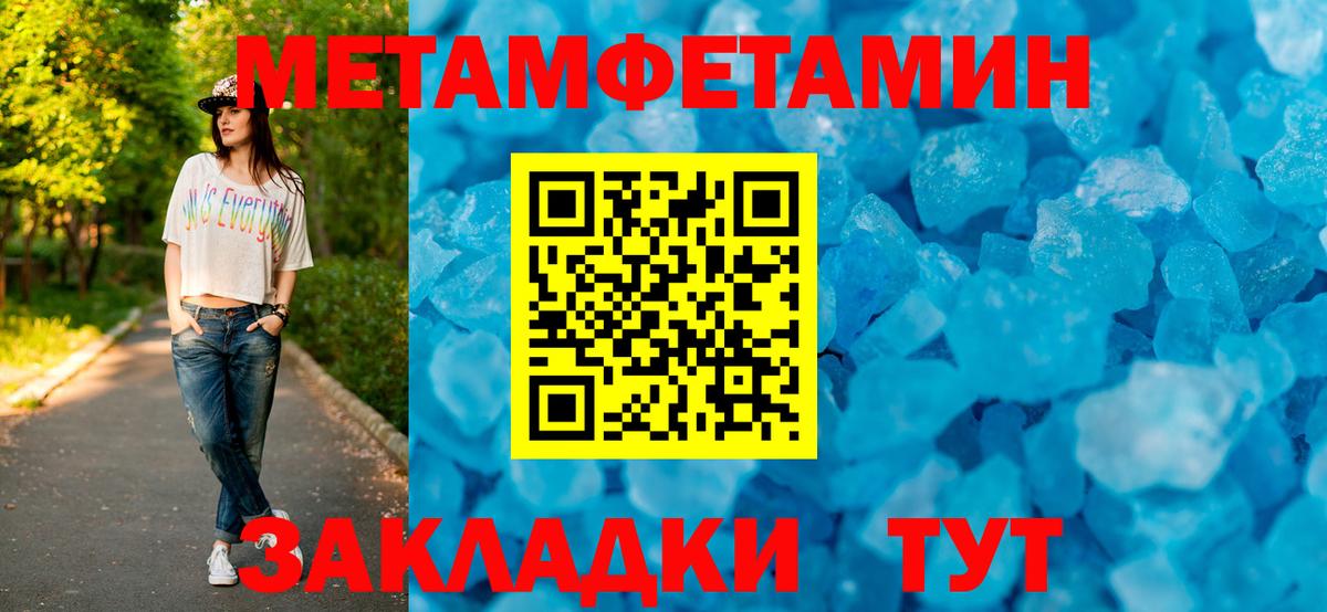 АМФЕТАМИН  Amphetamine Premium  Вход с VPN  Бахчисарай 