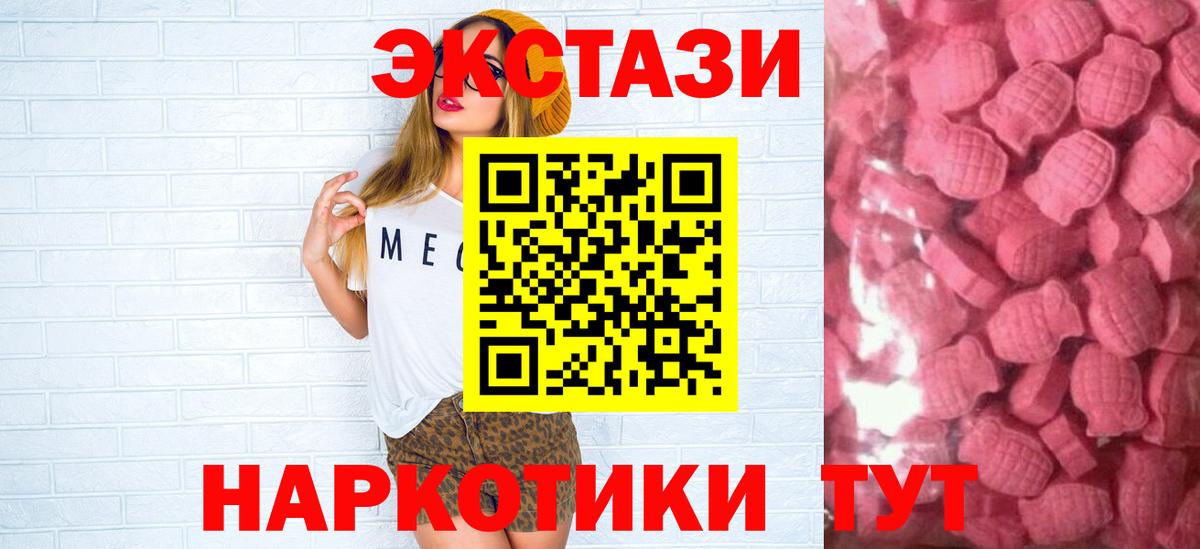 Ecstasy бентли Бахчисарай