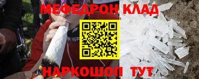 прущая мука Апрелевка