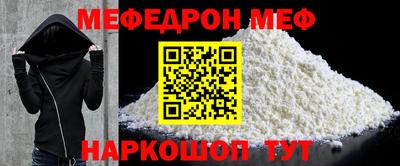 прущая мука Апрелевка
