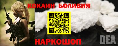 стаф Апшеронск