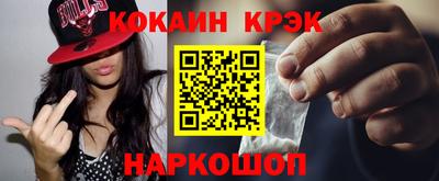 скорость mdpv Аргун