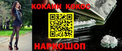 прущая мука Апрелевка