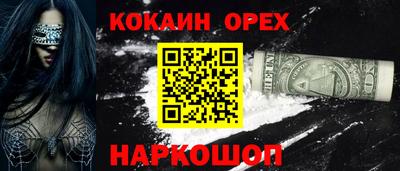 прущая мука Апрелевка