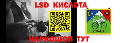 скорость mdpv Аргун