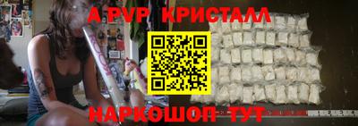 прущая мука Апрелевка