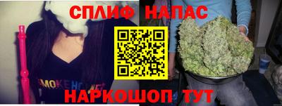 стаф Апшеронск
