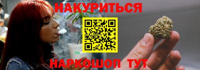 стаф Апшеронск