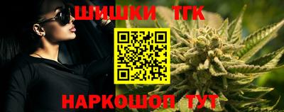 стаф Апшеронск