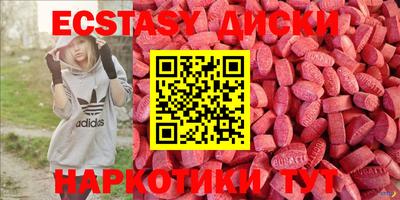стаф Апшеронск