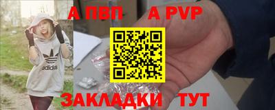 скорость mdpv Аргун