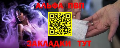 прущая мука Апрелевка