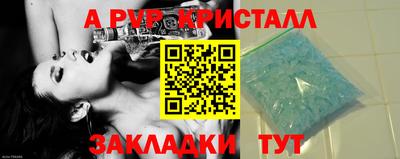 прущая мука Апрелевка