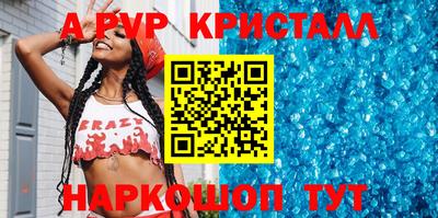 прущая мука Апрелевка