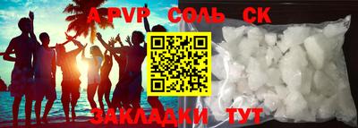 прущая мука Апрелевка