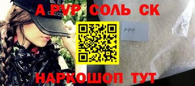 скорость mdpv Аргун