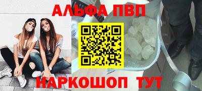 скорость mdpv Аргун