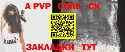 скорость mdpv Аргун