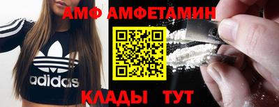 стаф Апшеронск