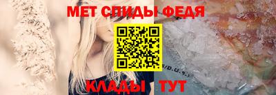 стаф Апшеронск