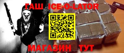 стаф Апшеронск