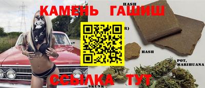 стаф Апшеронск