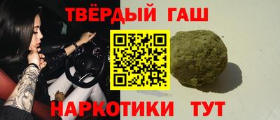 скорость mdpv Аргун
