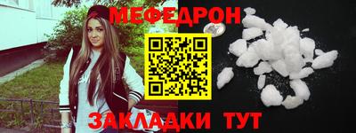 прущая мука Апрелевка