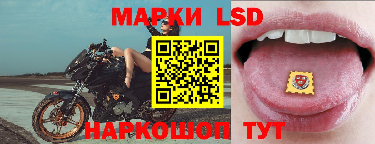 ЛСД экстази кислота Бахчисарай