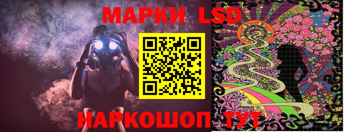 Марки 25I-NBOMe 1,8мг  Марки NBOMe  Бахчисарай  Вход с VPN  Марки 25I-NBOMe 1,8мг 