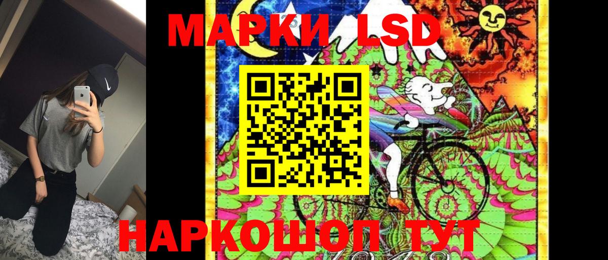 Наркотические марки 1,8мг Бахчисарай