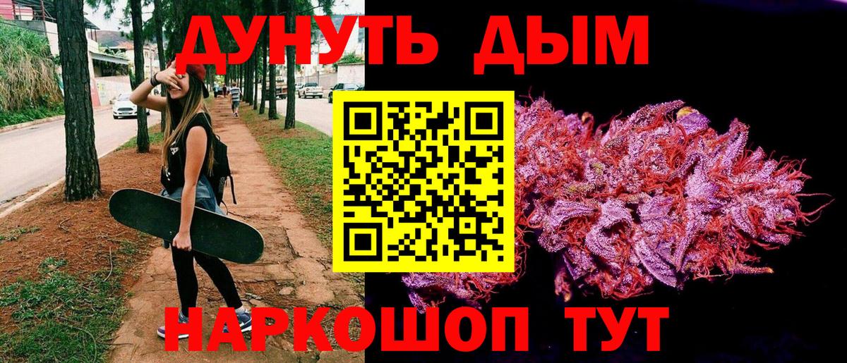 Каннабис VHQ Бахчисарай